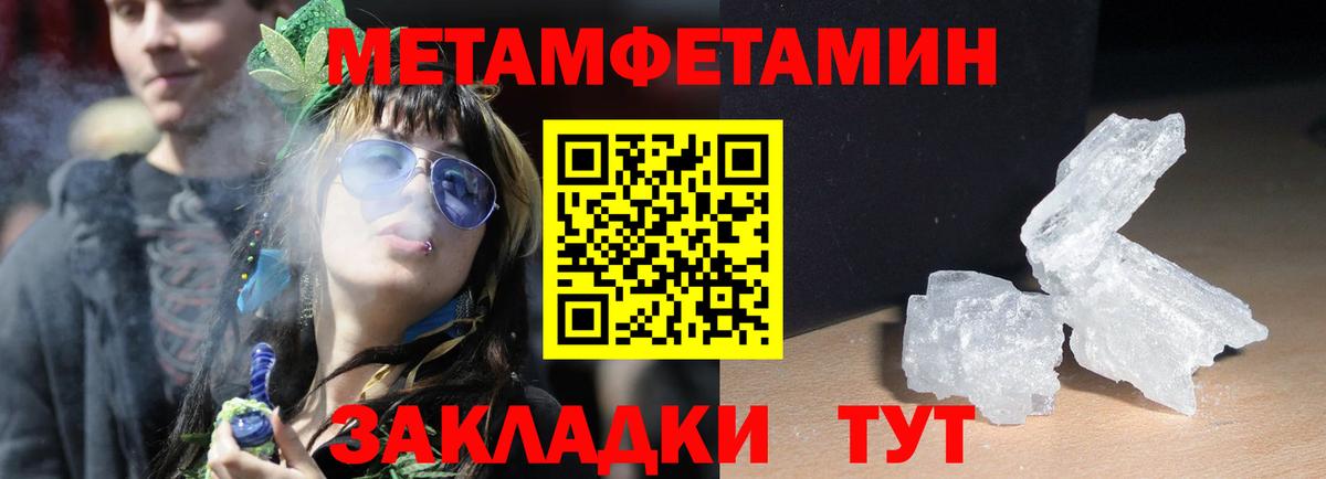 Амфетамин  Амфетамин 97%  АМФ  Донской  Вход с VPN 