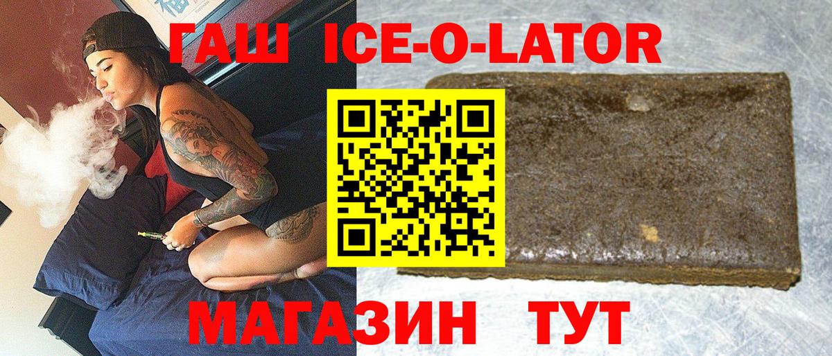 ГАШИШ индика сатива Донской