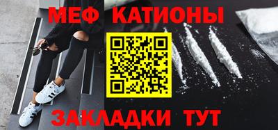 spice Балаково