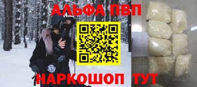 spice Балаково