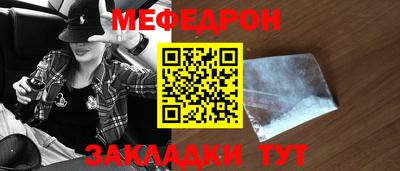 первитин Балашиха
