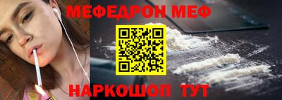 spice Балаково