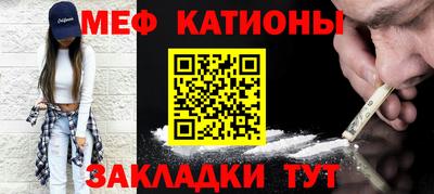 гидра Беслан