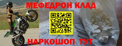 первитин Балашиха