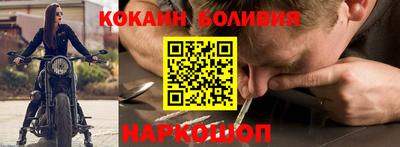 spice Балаково