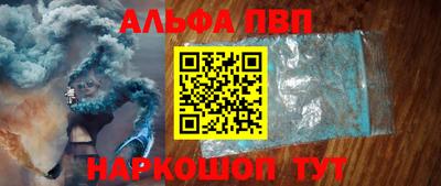 spice Балаково