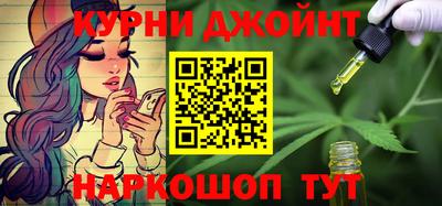 прущая мука Краснокаменск
