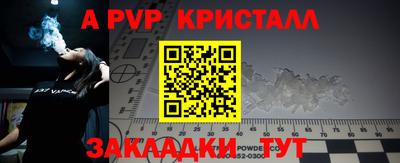 spice Балаково