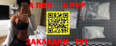 spice Балаково