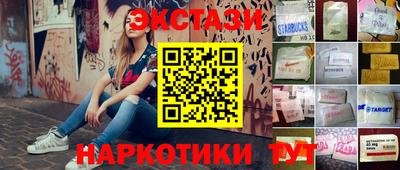стаф Краснодар