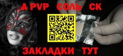 первитин Балашиха