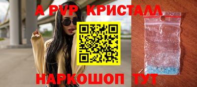 первитин Балашиха