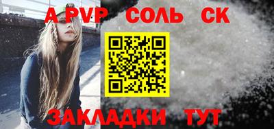 первитин Балашиха