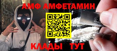 первитин Балашиха