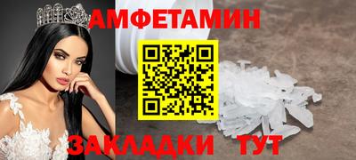 spice Балаково