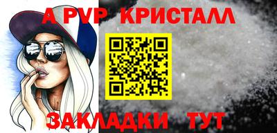 первитин Балашиха