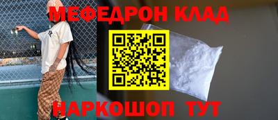 первитин Балашиха