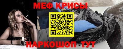 крисы Бийск