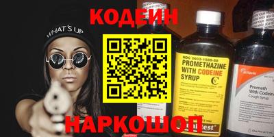 spice Балаково