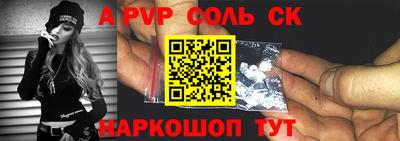 spice Балаково