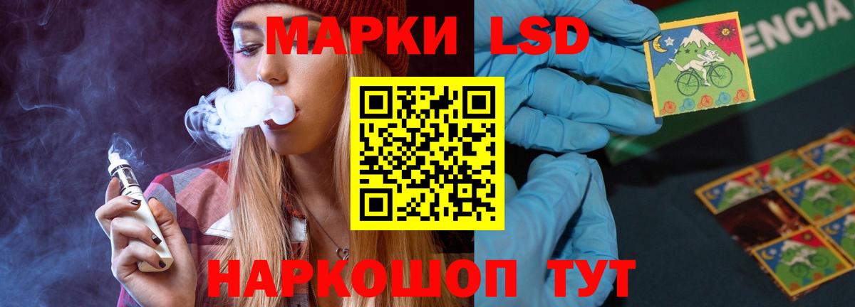 LSD-25 экстази ecstasy  ЛСД экстази  Донской  Вход с VPN  LSD-25 экстази кислота 