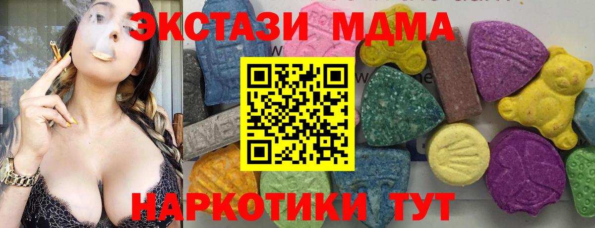 МДМА Molly  Вход с VPN  Донской 