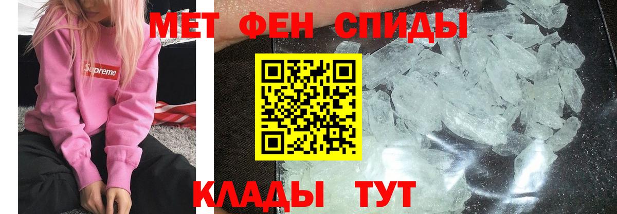 Донской  Первитин кристалл  Вход с VPN  Первитин кристалл 