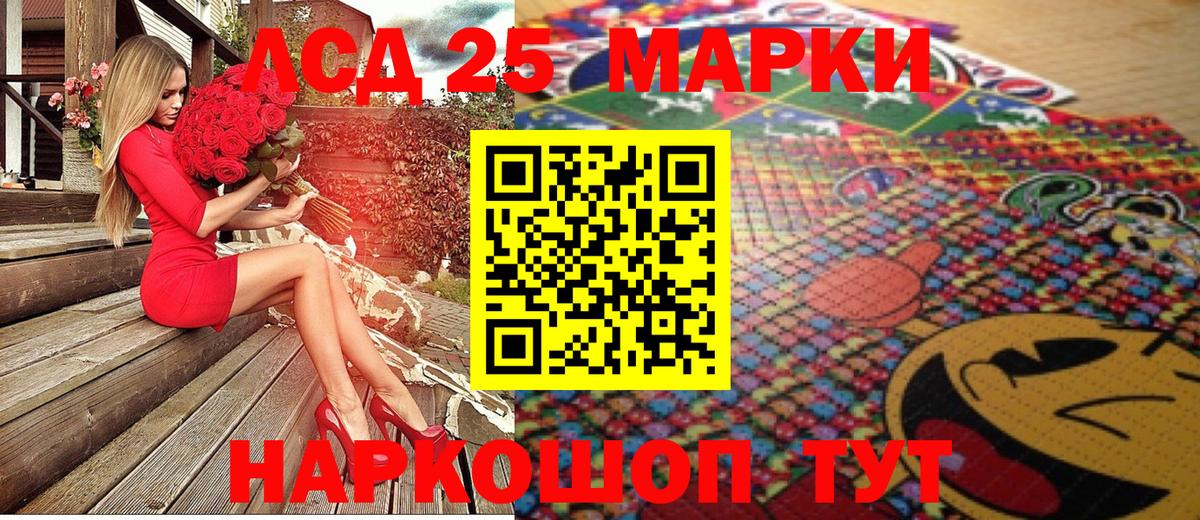 Марки NBOMe 1,8мг  Вход с VPN  Марки NBOMe 1,8мг  Донской 