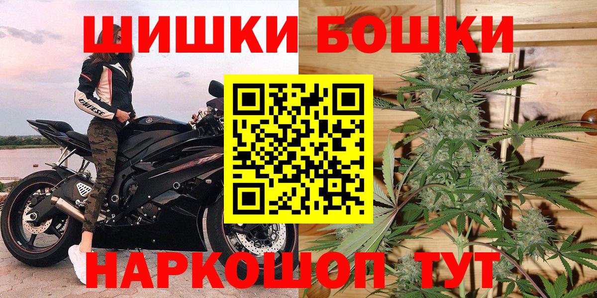 Конопля LSD WEED  Шишки марихуана White Widow  Марихуана MAZAR  Вход с VPN  Бошки Шишки конопля  Донской 